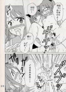 [St. Rio (Ishikawa Jippei)] Gekitsuiou (Sakura Taisen 4) - page 29