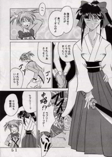 [St. Rio (Ishikawa Jippei)] Gekitsuiou (Sakura Taisen 4) - page 50