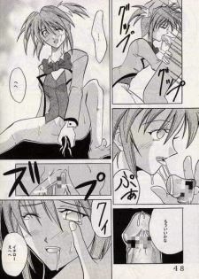 [St. Rio (Ishikawa Jippei)] Gekitsuiou (Sakura Taisen 4) - page 47