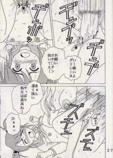 [St. Rio (Ishikawa Jippei)] Gekitsuiou (Sakura Taisen 4) - page 26
