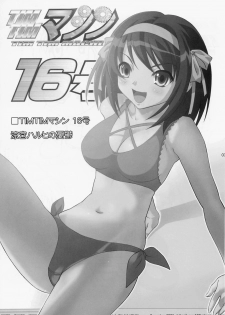 (C70) [TIMTIM MACHINE (Kazuma G-Version)] TIMTIM MACHINE Soushuuhen 3 Rebuild (Various) - page 30
