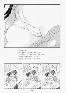 (C70) [TIMTIM MACHINE (Kazuma G-Version)] TIMTIM MACHINE Soushuuhen 3 Rebuild (Various) - page 37