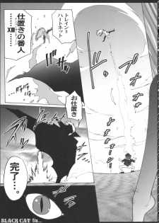 (C71) [Studio ArtRoom (Odoru Shinshi)] AR17 ToLoveRu? (To LOVE-Ru) - page 40