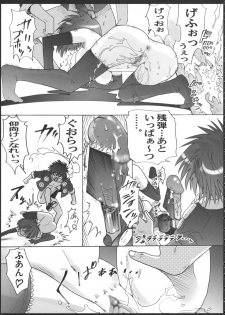 (C71) [Studio ArtRoom (Odoru Shinshi)] AR17 ToLoveRu? (To LOVE-Ru) - page 36