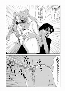 (C64) [Nikomark (Minazuki Juuzou, Twilight)] AmiUsa (Bishoujo Senshi Sailor Moon) - page 23