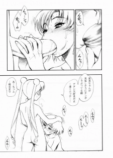 (C64) [Nikomark (Minazuki Juuzou, Twilight)] AmiUsa (Bishoujo Senshi Sailor Moon) - page 6