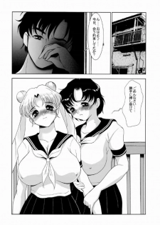 (C64) [Nikomark (Minazuki Juuzou, Twilight)] AmiUsa (Bishoujo Senshi Sailor Moon) - page 20
