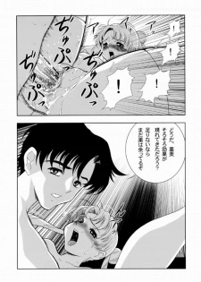 (C64) [Nikomark (Minazuki Juuzou, Twilight)] AmiUsa (Bishoujo Senshi Sailor Moon) - page 27