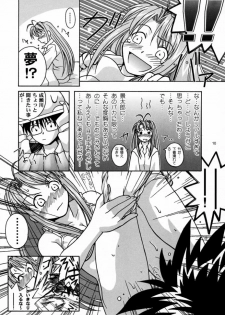 [Bakuhatsu BRS. (Bakuhatsu Gorou)] Yukemuri Daiou (Love Hina) - page 9