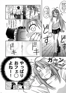 [Bakuhatsu BRS. (Bakuhatsu Gorou)] Yukemuri Daiou (Love Hina) - page 10