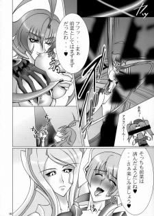 (C70) [Turikich Doumei (Various)] Utsu Ecchi! Blade Yatsu (Witchblade) - page 15