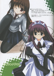 (C66) [A-M-R (Ikegami Akane)] Colorful Create (Fate Stay/Night, Melty Blood, Tsukihime) - page 28