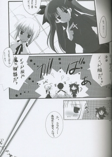 (C66) [A-M-R (Ikegami Akane)] Colorful Create (Fate Stay/Night, Melty Blood, Tsukihime) - page 18