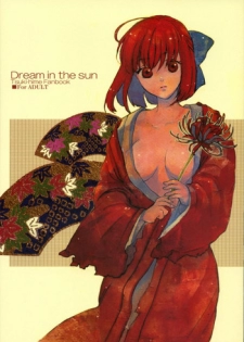 [Aihara Otome (Yamada Nyoriko)] Dream in the sun (Tsukihime)