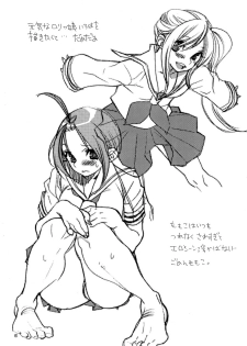 (SC34) [Yakiniku Tekoku (Hayate Megumi)] Honetsuki Karubi o Hone Made Shabure (Sumomomo Momomo) - page 5