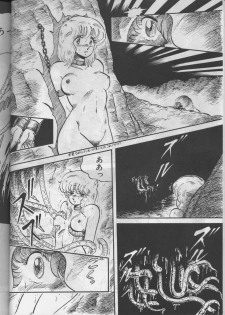 [Circle Taihei-Tengoku (Aratamaru) Aratsu! Sono. 1 (Dirty Pair) - page 41