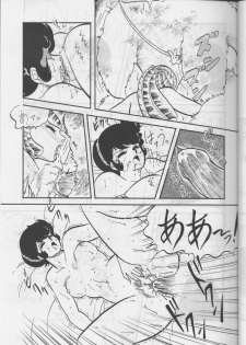 [Circle Taihei-Tengoku (Aratamaru) Aratsu! Sono. 1 (Dirty Pair) - page 20