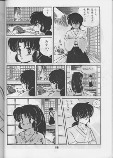 [Circle Taihei-Tengoku (Aratamaru) Aratsu! Sono. 1 (Dirty Pair) - page 35