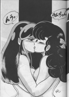 [Circle Taihei-Tengoku (Aratamaru) Aratsu! Sono. 1 (Dirty Pair) - page 38