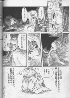 [Circle Taihei-Tengoku (Aratamaru) Aratsu! Sono. 1 (Dirty Pair) - page 49