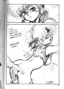 (C44) [Oideyasu Honpo (Various)] GO WEST (Dirty Pair) - page 35