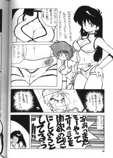 (C44) [Oideyasu Honpo (Various)] GO WEST (Dirty Pair) - page 45