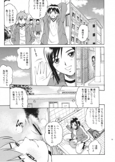 (C71) [Cool Brain (Kitani Sai)] ANGEL PAIN Extra 3 -LoveLove Scatology- - page 18