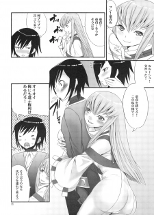 (SC35) [Chika Sekai (Palco Nagashima)] ZERO-ZERO (CODE GEASS: Lelouch of the Rebellion) - page 5