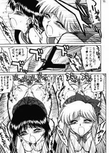 (C67) [BLACK DOG (Kuroinu Juu)] Sex Pistols (Bishoujo Senshi Sailor Moon) - page 13