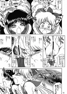 (C67) [BLACK DOG (Kuroinu Juu)] Sex Pistols (Bishoujo Senshi Sailor Moon) - page 11