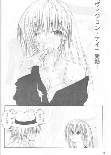 (C60) [Gasayabu (Fuyube Rion)] Kinoko Power! (Yu-Gi-Oh!) - page 14