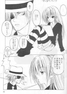 (C60) [Gasayabu (Fuyube Rion)] Kinoko Power! (Yu-Gi-Oh!) - page 13