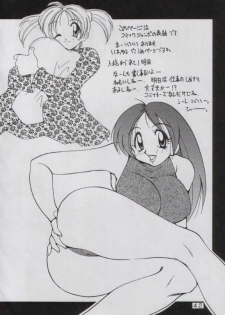 (C52) [Yabougumi (Kawamoto Hiroshi)] Yabou Sui Kobushi (Final Fantasy VII, Pokémon) - page 42