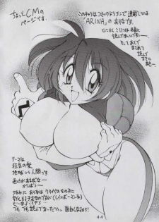 (C52) [Yabougumi (Kawamoto Hiroshi)] Yabou Sui Kobushi (Final Fantasy VII, Pokémon) - page 44