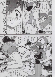(C52) [Yabougumi (Kawamoto Hiroshi)] Yabou Sui Kobushi (Final Fantasy VII, Pokémon) - page 27