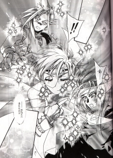 [Onaka Sousho (Kashimada Shiki)] Wasureppoi Tenshi - Vergesslicher Engel (Final Fantasy VII) - page 12