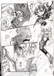 [Onaka Sousho (Kashimada Shiki)] Wasureppoi Tenshi - Vergesslicher Engel (Final Fantasy VII) - page 11
