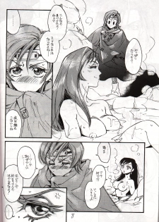 [Onaka Sousho (Kashimada Shiki)] Wasureppoi Tenshi - Vergesslicher Engel (Final Fantasy VII) - page 3