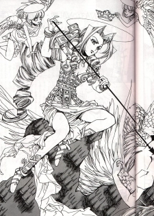 [Onaka Sousho (Kashimada Shiki)] Wasureppoi Tenshi - Vergesslicher Engel (Final Fantasy VII) - page 2