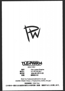 (C66) [The Latest Engine (Fujiyama Takashi)] PW TLE-PW04 (Final Fantasy VII) - page 18