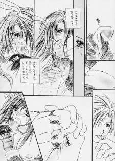 (C59) [Nanabangai No Tengoku (Shiina Haduki)] Usagi No Hitorigoto (Final Fantasy VII) - page 10