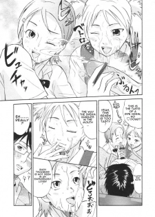 [Hanamaki Kaeru] Kaisoku Man Kan Zenseki | In the express train - full course gang & bang (COMIC TENMA 2005-11) [English] [Sling] - page 8