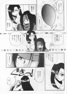 [SHEEPCLOUD (Hitsujiko)] Rarely (Final Fantasy VII) - page 6