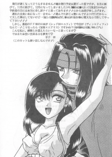 [SHEEPCLOUD (Hitsujiko)] Rarely (Final Fantasy VII) - page 20