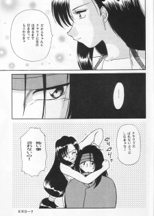 [SHEEPCLOUD (Hitsujiko)] Rarely (Final Fantasy VII) - page 18