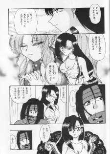 [SHEEPCLOUD (Hitsujiko)] Rarely (Final Fantasy VII) - page 8