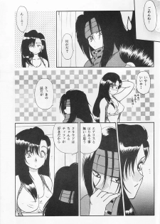 [SHEEPCLOUD (Hitsujiko)] Rarely (Final Fantasy VII) - page 16