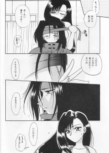 [SHEEPCLOUD (Hitsujiko)] Rarely (Final Fantasy VII) - page 5