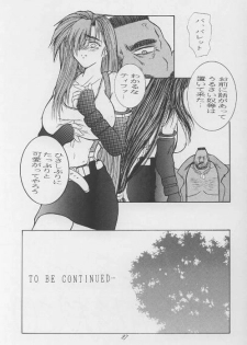 (C57) [12KAFFEINS (Shidaka Akikuni)] Kanojo wa, Sore o Gamandekinai (Final Fantasy VII) - page 26