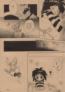(Mimiket 6) [Choko Miruku (Momoko, Cheriko)] Chokotto Miracle (Yu-Gi-Oh!) - page 11